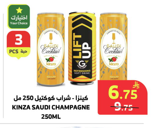 Apple Mint available at Al Raya in KSA, Saudi Arabia, Saudi - Medina