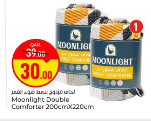 available at باريس هايبرماركت in قطر - الريان