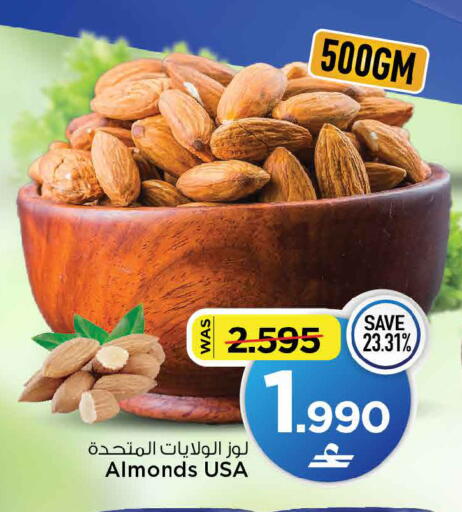 available at MARK & SAVE in Oman - Sohar