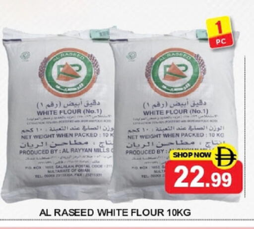 available at سوبر بازار هايبرماركت in الإمارات العربية المتحدة , الامارات - دبي