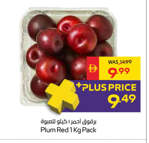 Plum available at سبار هايبرماركت in الإمارات العربية المتحدة , الامارات - دبي
