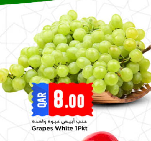 Grapes available at Marza Hypermarket in Qatar - Al Khor