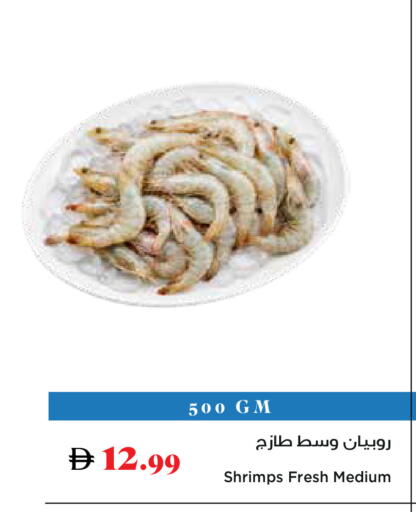 available at Trolleys Supermarket in UAE - Dubai