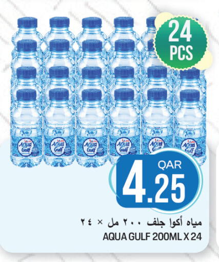 available at غريت هايبر ماركت in قطر - الشمال