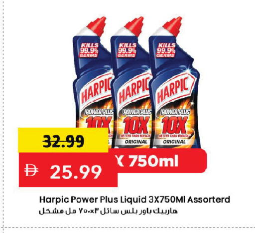 available at مارك & سيف in الإمارات العربية المتحدة , الامارات - دبي