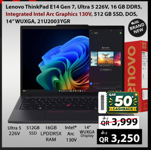 available at برستيج كمبيوتر in قطر - الشحانية
