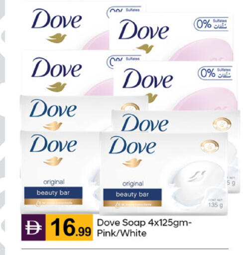 available at TALAL MARKET in UAE - Dubai