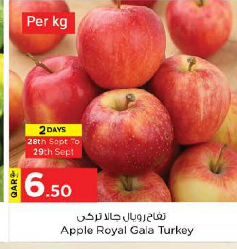 Apple from Turkey available at نـسـتـو in قطر - الشحانية