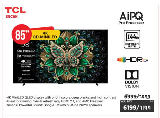 available at Emax  in Qatar - Umm Salal