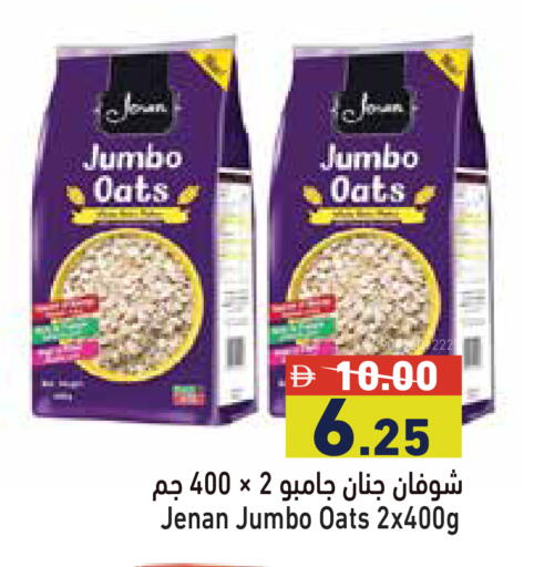 available at Aswaq Ramez in UAE - Dubai