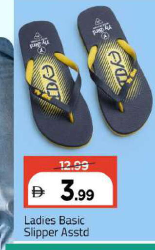 available at مارك & سيف in الإمارات العربية المتحدة , الامارات - دبي