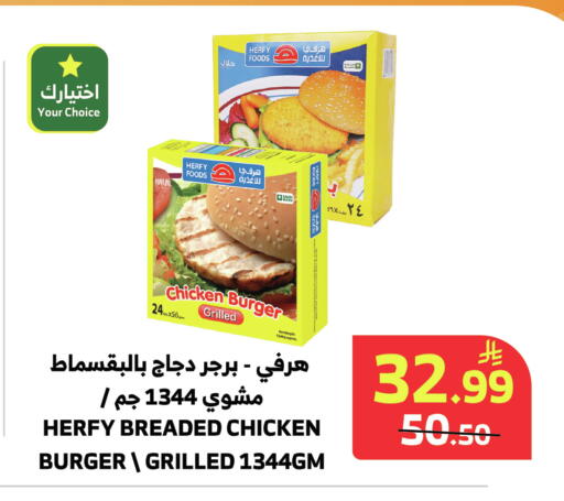 available at الراية in مملكة العربية السعودية, السعودية, سعودية - المدينة المنورة