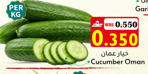 Garlic Cucumber from Oman available at Al Qoot Hypermarket in Oman - Muscat