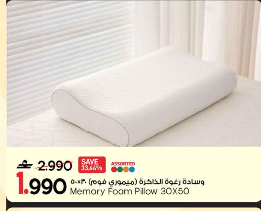 available at MARK & SAVE in Oman - Sohar
