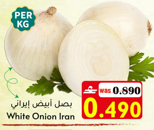 Onion from Iran available at القوت هايبرماركت in عُمان - مسقط‎