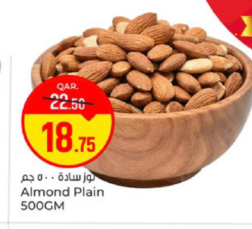 available at باريس هايبرماركت in قطر - الريان