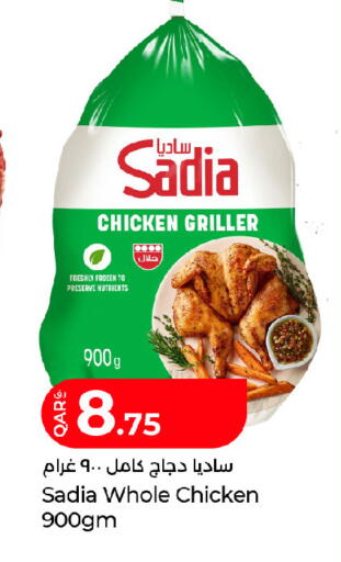 available at لولو هايبرماركت in قطر - الشمال