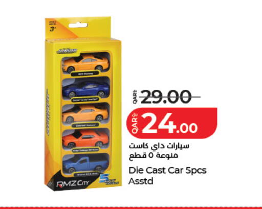 available at لولو هايبرماركت in قطر - الشحانية