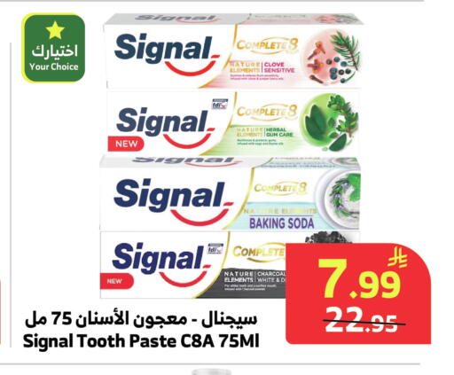 Sage Thyme available at Al Raya in KSA, Saudi Arabia, Saudi - Medina