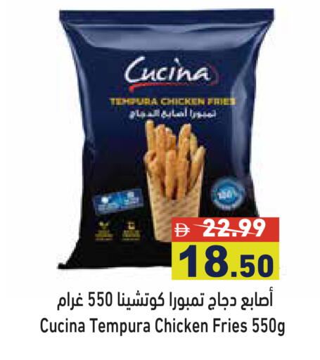 available at أسواق رامز in الإمارات العربية المتحدة , الامارات - رَأْس ٱلْخَيْمَة