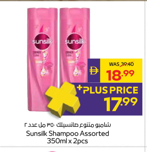 available at ADCOOP in UAE - Abu Dhabi