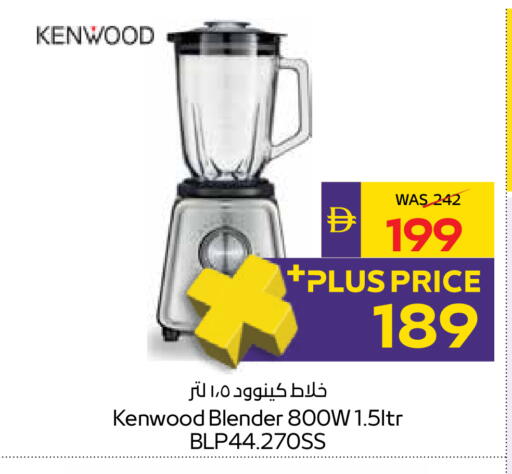 available at أدكووب in الإمارات العربية المتحدة , الامارات - رَأْس ٱلْخَيْمَة