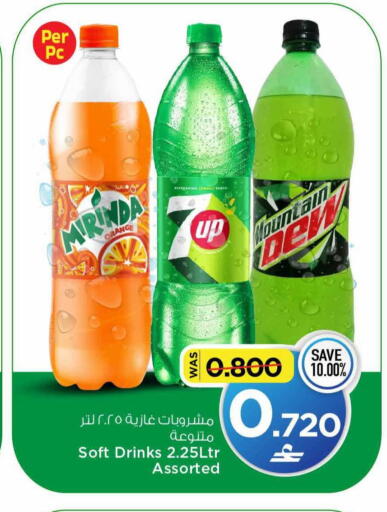 Orange available at مارك & سايف in عُمان - مسقط‎