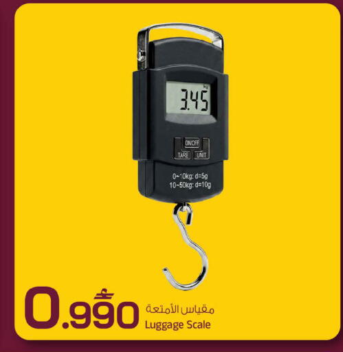 available at MARK & SAVE in Oman - Sohar