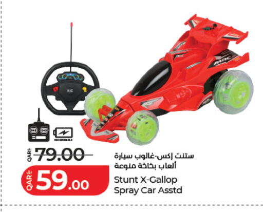 available at لولو هايبرماركت in قطر - الوكرة