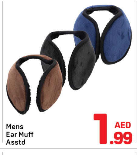 available at Day to Day Department Store in UAE - Sharjah / Ajman