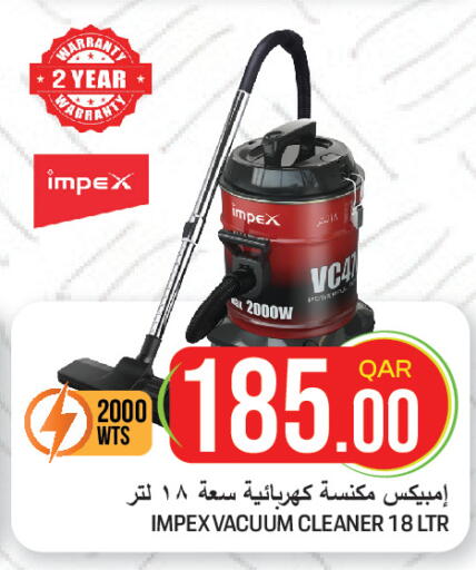 available at غريت هايبر ماركت in قطر - الوكرة