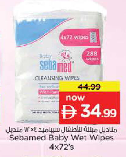 available at نستو هايبرماركت in الإمارات العربية المتحدة , الامارات - أبو ظبي