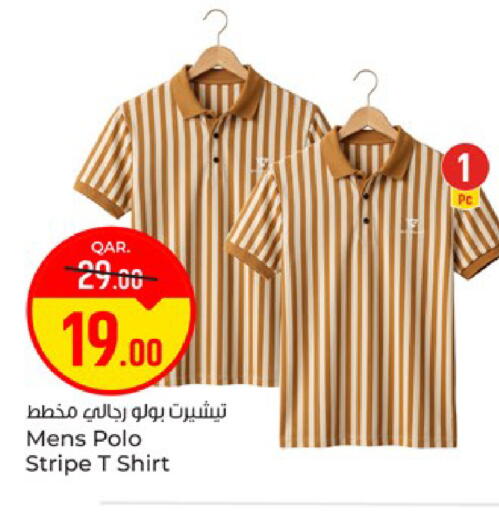 available at باريس هايبرماركت in قطر - الريان