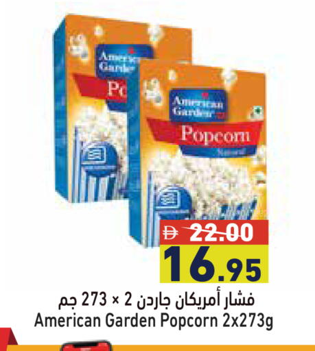 available at Aswaq Ramez in UAE - Dubai