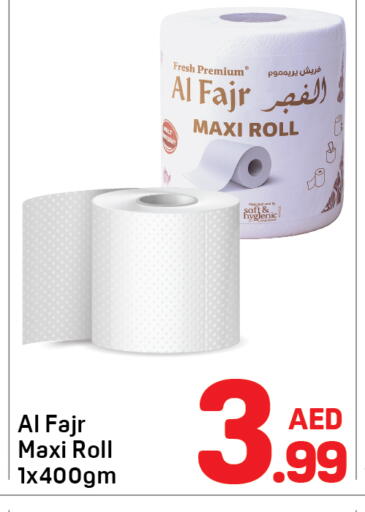 available at Day to Day Department Store in UAE - Sharjah / Ajman