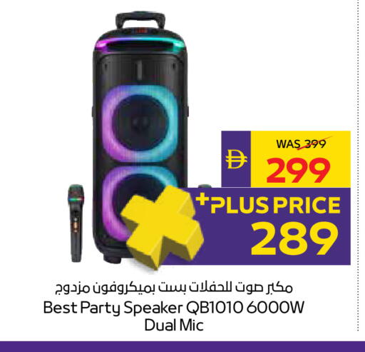 available at أدكووب in الإمارات العربية المتحدة , الامارات - رَأْس ٱلْخَيْمَة