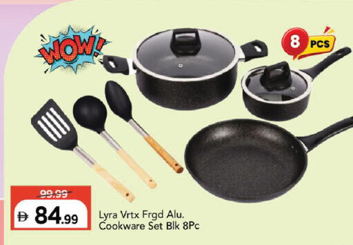 available at Mark & Save in UAE - Dubai