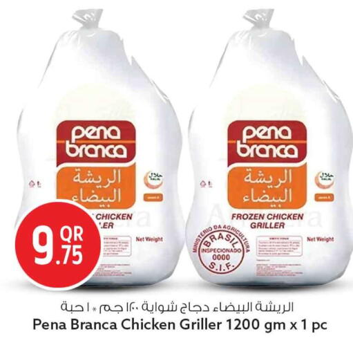 available at سفاري هايبر ماركت in قطر - الشحانية