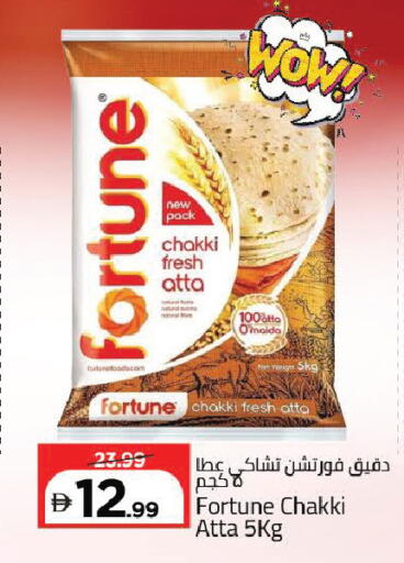available at Mark & Save in UAE - Dubai