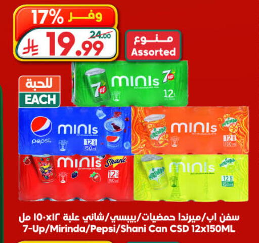 available at Dukan in KSA, Saudi Arabia, Saudi - Medina