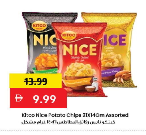 Potato available at مارك & سيف in الإمارات العربية المتحدة , الامارات - دبي