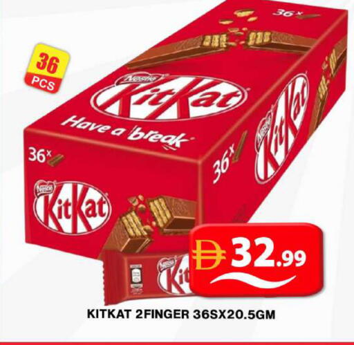 available at جراند هايبر ماركت in الإمارات العربية المتحدة , الامارات - دبي