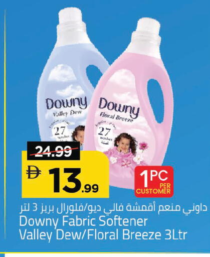 available at مارك & سيف in الإمارات العربية المتحدة , الامارات - أبو ظبي