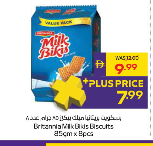 available at ADCOOP in UAE - Ras al Khaimah