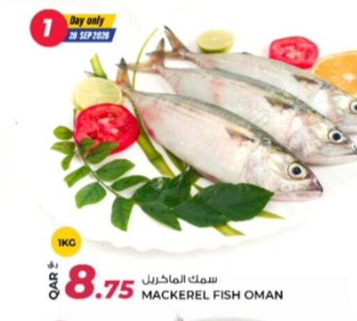 available at Rawabi Hypermarket in Qatar - Al-Shahaniya