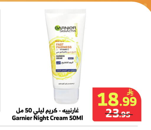 available at الراية in مملكة العربية السعودية, السعودية, سعودية - المدينة المنورة