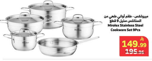 available at الراية in مملكة العربية السعودية, السعودية, سعودية - المدينة المنورة