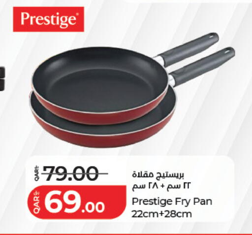 available at لولو هايبرماركت in قطر - الشحانية