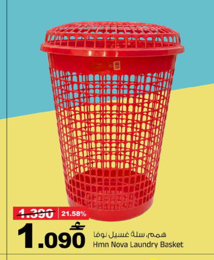 available at MARK & SAVE in Oman - Sohar