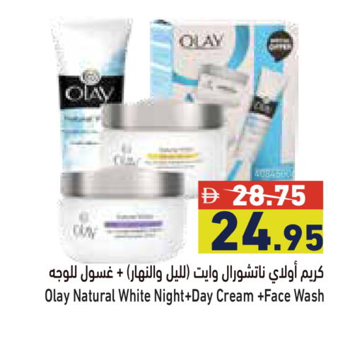 available at أسواق رامز in الإمارات العربية المتحدة , الامارات - رَأْس ٱلْخَيْمَة